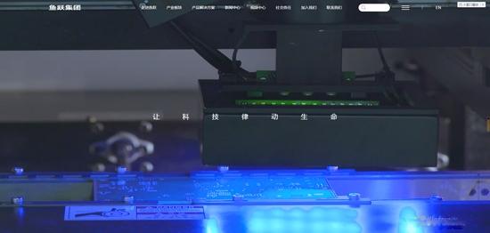 鱼跃健康管家app最新版