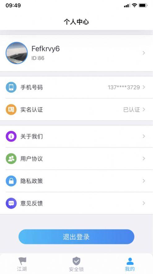 跟玩游戏盒子app官方版下载截图0
