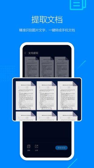 搜狗浏览器2022安卓版下载