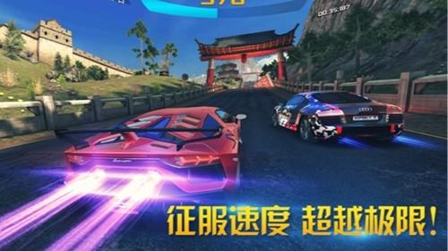 狂野飙车8上帝模式通用版截图0