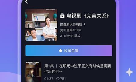 vivo短视频app安卓版