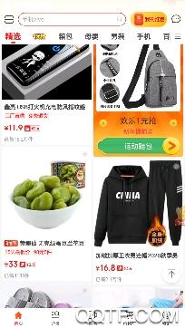 买手之家1号店app安卓版