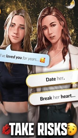 爱的香水无限奖励破解版截图2