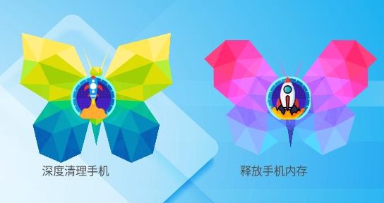 手机垃圾管家app安卓版