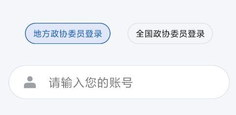 委员读书平台安卓版