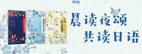 花梨日语app官方版