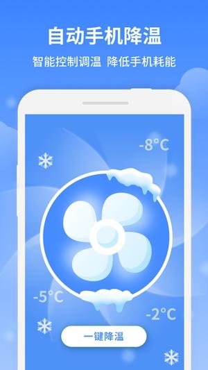 全能清理专家2021最新版