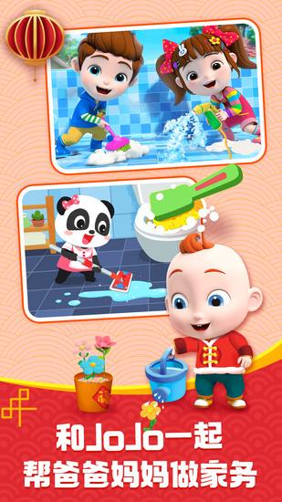 宝宝巴士特别版