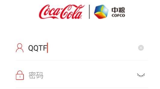 中可OA系统下载最新版