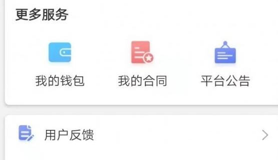 东方快车app安卓版