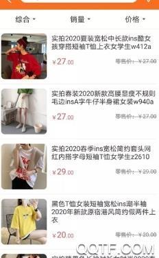 开单云相册app手机版