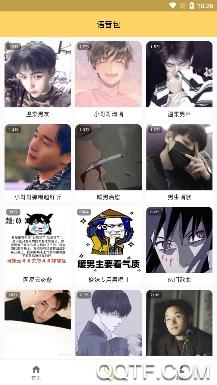 咕咕变声器app最新版