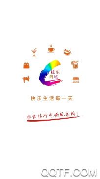 桂东同城app最新版
