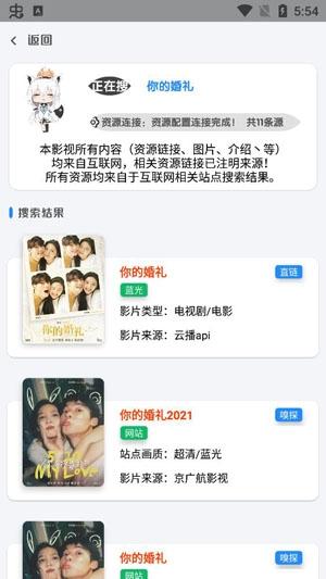 千影搜永久免费版本