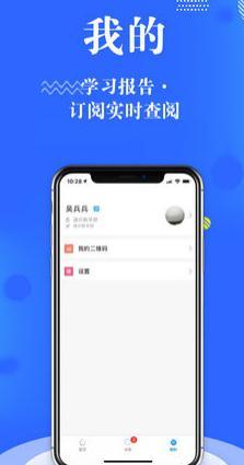 智慧商务学院安卓版安卓版安卓版安卓版