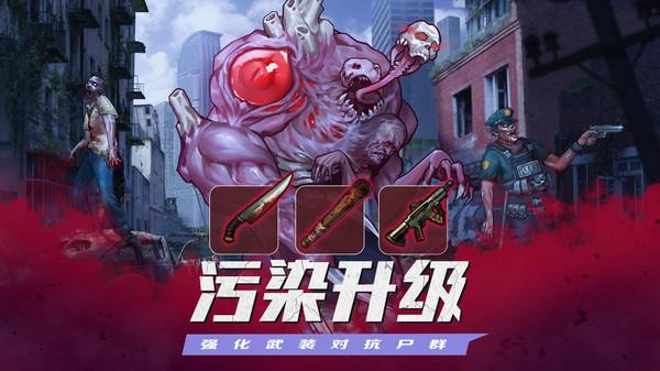 坍塌世界手游截图0