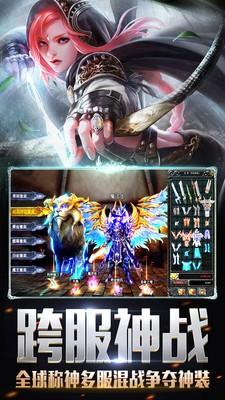 调皮的蜘蛛安卓版截图0