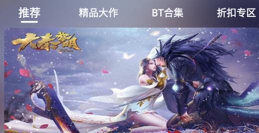 豪牛手游最新版