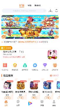 720手游盒子福利版