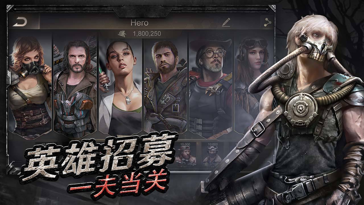 守望黎明安卓版截图1