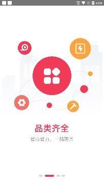 京东工品优选app