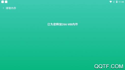 小新爱清理app最新版