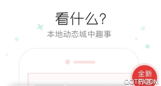 来宾日报官方新闻客户端(来宾壹报)