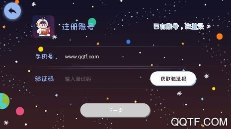 莉玛绘读app最新版