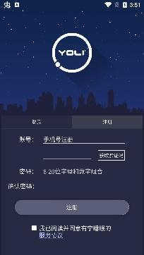 有宁睡眠app