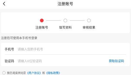 企多多商家版app官方版
