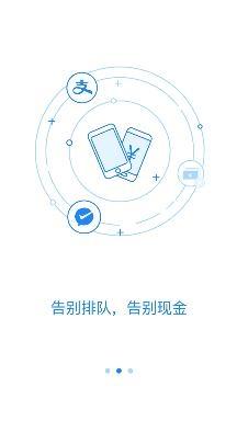 邯郸停车Z手机客户端