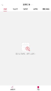 幸福寻甸app最新版本