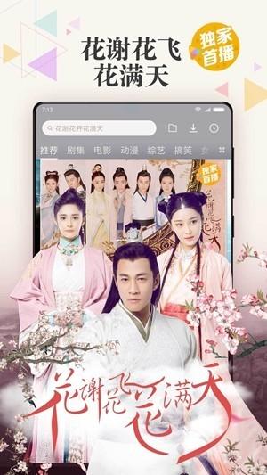 小米视频app下载