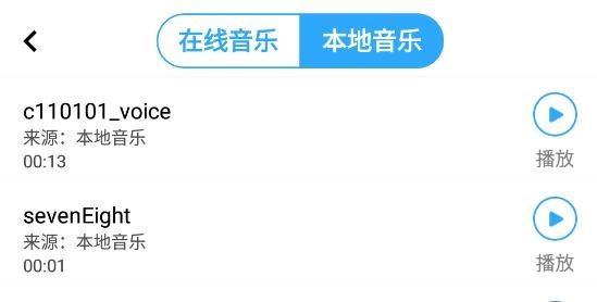 文字转语音神器app手机版