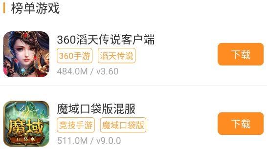 酷熊游戏盒app安卓版