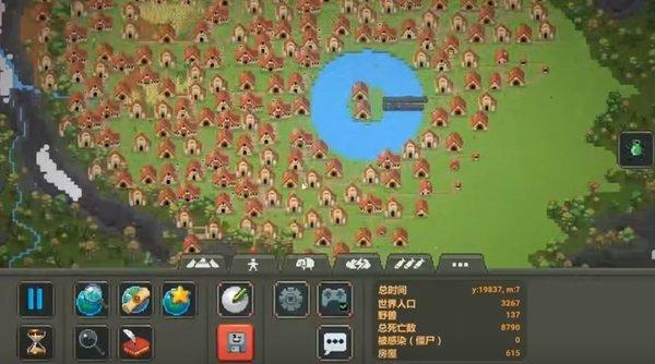 世界盒子游戏修改版修仙截图2