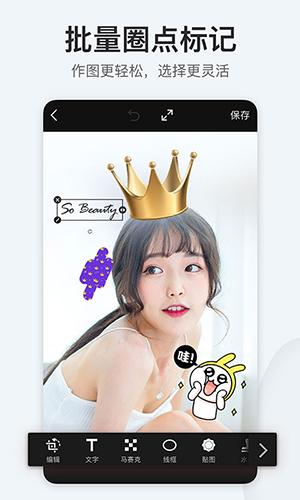 天天向商免费版2025下载安装截图0