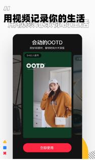 美妆心得app截图1