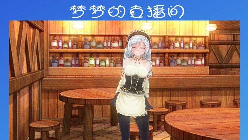 羞耻的直播任务截图3