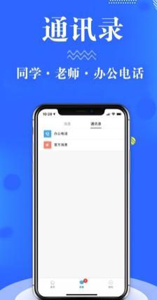 智慧商务学院安卓版安卓版安卓版安卓版