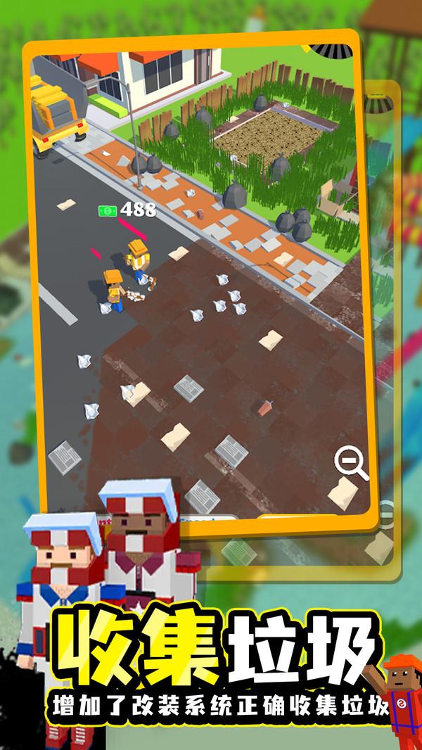 建造大师手游截图0