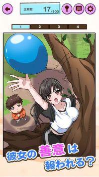 浪漫与解谜手游截图1