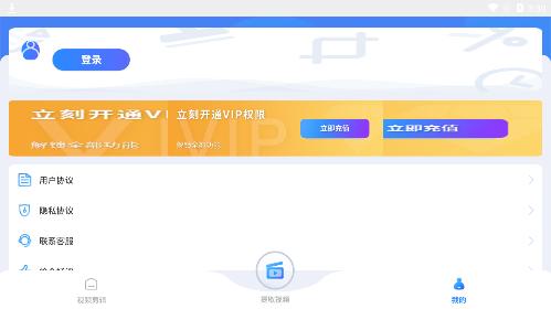 易涂视频去水印app手机版
