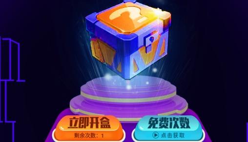 趣玩鸭直接领皮肤最新版