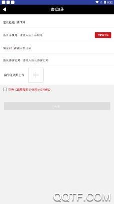 微星微积分app最新版