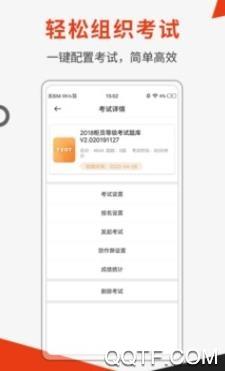 朝学夕练app安卓版