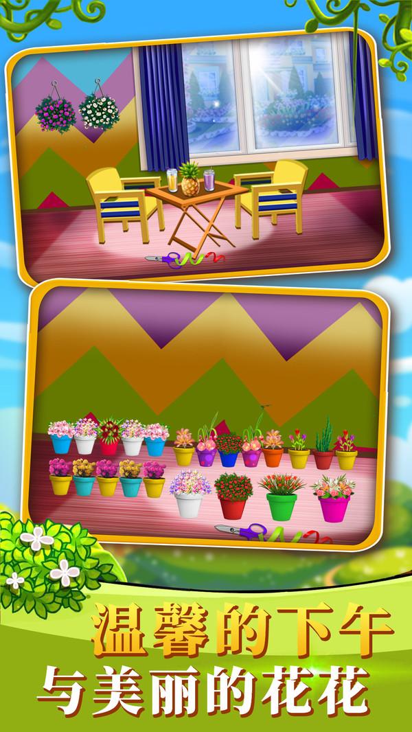 梦幻庄园修改版截图0