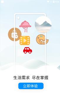 南有新田极速版