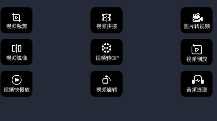 橘子剪辑助手app安卓版