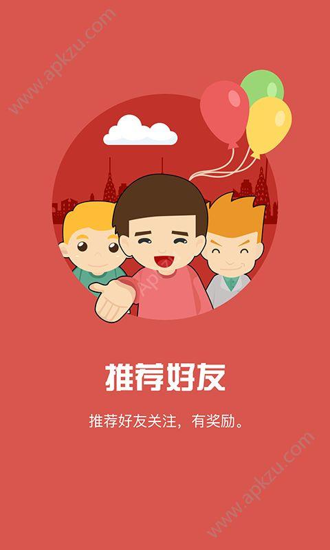 大连明珠卡app官方软件下载截图1